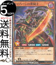 遊戯王ラッシュデュエル ワイバーンの黒騎士(ノーマル) 闇黒のレッドリブート（RD/KP15） 効果モンスター 闇属性 獣族 ノーマル