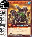 遊戯王ラッシュデュエル カタパル