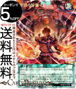 遊戯王ラッシュデュエル 顕現の秘儀(オーバーラッシュレア) 超越のトランザム(KP16) | 通常魔法 オーバーラッシュ レア(3)