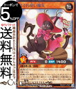 遊戯王ラッシュデュエル はぐれ使い魔女(レア) 覚醒のバーストレックス(KP17)  効果モンスター 地属性 魔法使い族 レア