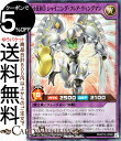 遊戯王ラッシュデュエル E・HERO?シャイニング・フレア・ウィングマン(スーパーレア) 幻影のダークマター (KP18) | フュージョン・効果モンスター 光...