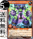 遊戯王ラッシュデュエル 夢幻重騎ビルド・ドラグーン(シークレットレア) 幻影のダークマター (KP18) | 効果モンスター 地属性 幻竜族 シークレット レア(3)