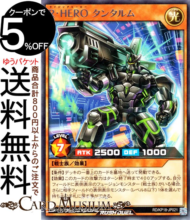 ͷåǥ奨 RHERO?󥿥(쥢) ƤΥޥ KP18 | ̥󥹥 ° ² 쥢