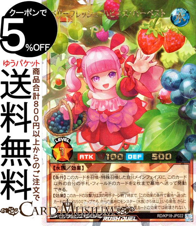 ͷåǥ奨 ٥꡼եå塦ϥԥͥϡ٥(Сå쥢) ƤΥޥ KP18 | ̥󥹥...