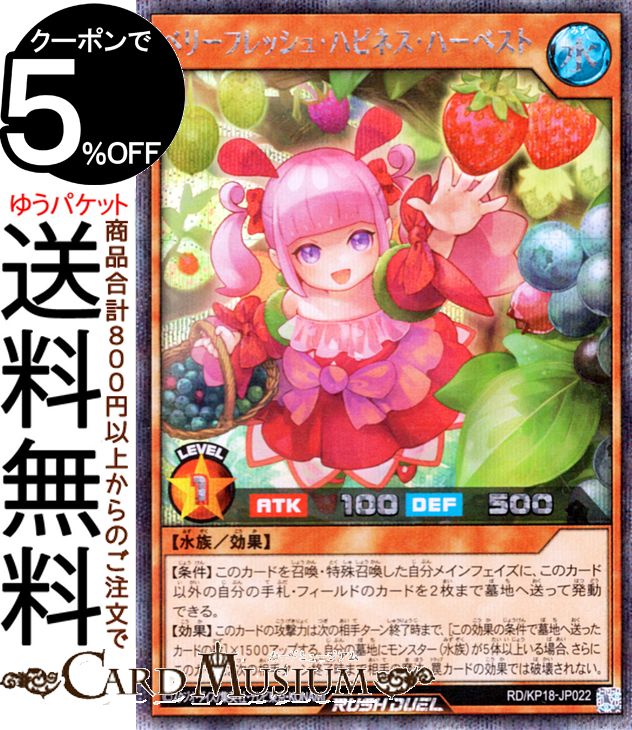 ͷåǥ奨 ٥꡼եå塦ϥԥͥϡ٥(åȥ쥢) ƤΥޥ KP18 | ̥󥹥 ...