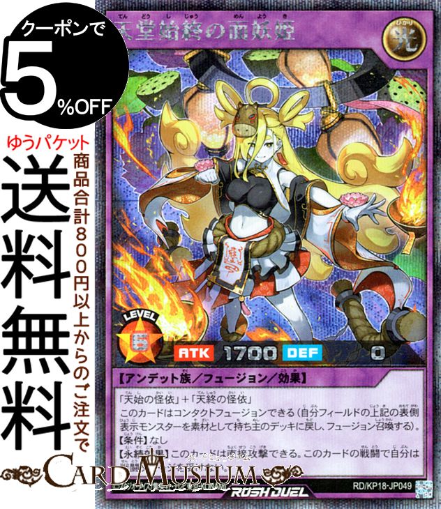 遊戯王 まとめ売りのフリマアイテム一覧