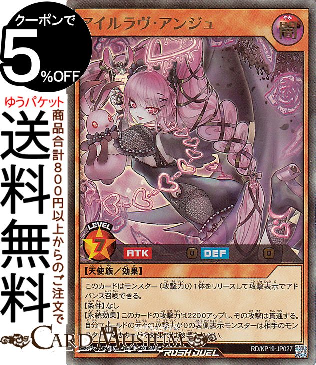 楽天市場】ヤランゾ 遊戯王の通販