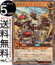 遊戯王ラッシュデュエル 恐竜駕帝ダイナカイザー(ウルトラレア) 悠久のギャラクティカ(KP20)  効果モンスター 地属性 恐竜族 ウルトラ レア