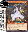 遊戯王ラッシュデュエル 夢中のロザリア(レア) 悠久のギャラクティカ(KP20) | 効果モンスター 光属性 昆虫族 レア
