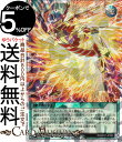 遊戯王ラッシュデュエル トリガード・ライトニング(オーバーラッシュレア) 進撃のアクセルロード(KP21) | 通常魔法 オーバーラッシュ レア