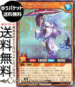 遊戯王ラッシュデュエル OTSレインペイル(レア) 戦慄のアウターバース(KP22)   効果モンスター 水属性 雷族 レア