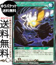 遊戯王ラッシュデュエル OTSジャンブル・リカバリー(レア) 戦慄のアウターバース(KP22)   通常魔法  レア