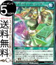 遊戯王ラッシュデュエルカード サイレント ラーニング レア マキシマム超絶強化パック RD/MAX1 Yugioh 遊戯王 ラッシュデュエルカード 通常魔法 レア