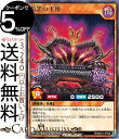 ɥߥ塼ࡡŷԾŹ㤨ͷåǥ奨륫 Źζ̺ 쥢 ޥޥĶ䶯ѥå RD/MAX1 Yugioh! ͷ åǥ奨륫 ̥󥹥 ° ² 쥢פβǤʤ80ߤˤʤޤ