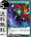 遊戯王ラッシュデュエルカード 宇宙 レア マキシマム超絶強化パック RD/MAX1 Yugioh! 遊戯王 ラッシュデュエルカード フィールド魔法 レア
