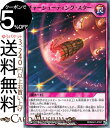 遊戯王ラッシュデュエルカード チャーシューティング スター ノーマル マキシマム超絶強化パック RD/MAX1 Yugioh 遊戯王 ラッシュデュエルカード 通常罠 ノーマル