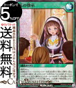 遊戯王カード ラッシュデュエル 天の啓示 スーパーレア マキシマム超絶進化パックRDMAX2 Yugioh! | 遊戯王カード ラッシュデュエル 通常魔法 スー...