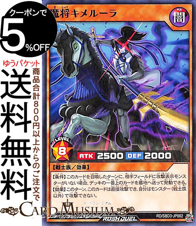 ͷ åǥ奨 ⾭롼 Ρޥ ǶХȥǥå  −⾭− RD/SBD3 Yugi...