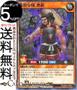 遊戯王 ラッシュデュエル 魔将分隊 埋組 ノーマル 最強バトルデッキ ガクト -魔将参陣- RD/SBD3 Yugioh! | 遊戯王ラッシュデュエル 効果モンスター 地属性 戦士族 シングルカード