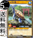 遊戯王 ラッシュデュエル 古の守り亀 ノーマル 最強バトルデッキ ガクト -魔将参陣- RD/SBD3 Yugioh! | 遊戯王ラッシュデュエル 通常モンスター 水属性 爬虫類族 シングルカード