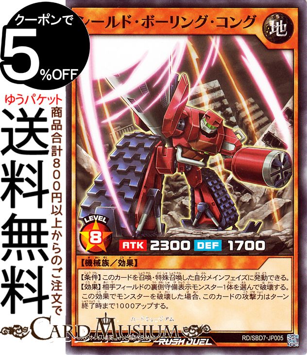 ɥߥ塼ࡡŷԾŹ㤨ͷ åǥ奨 ɡܡ󥰡 Ρޥ ǶХȥǥå  ݽŵƻθؤ RD/SBD7 Yugioh! | ͷåǥ奨 ̥󥹥 ° ² 󥰥륫ɡפβǤʤ40ߤˤʤޤ