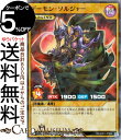 遊戯王ラッシュデュエル デーモン ソルジャー(スーパーパラレルレア) 1ボーナスカード RD/SD01 Yugioh 遊戯王 ラッシュデュエル 最強バトルデッキ 通常モンスター 闇属性 悪魔族 スーパーパラレル レア