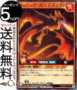 遊戯王ラッシュデュエル バーニング・ブレイズ・ドラゴン(ノーマル) ストラクチャーデッキ 究極の青眼伝説(RD/SD0A) | 効果モンスター 炎属性 ドラゴン族 ノーマル