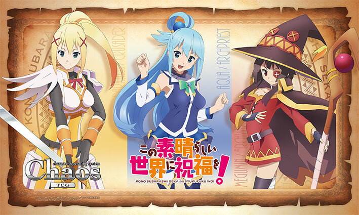 楽天市場】chaos この素晴らしい世界に祝福を!(ホビー)の通販 楽天市場】chaos この素晴らしい世界に祝福を!(ホビー)の通販
