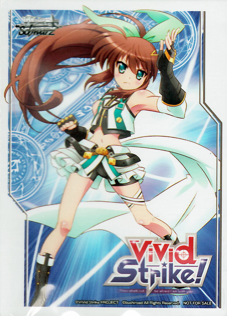 ヴァイスシュヴァル「ViVid Strike!」特製スリーブ（フーカ あお）55枚 ヴィヴィット ストライカー