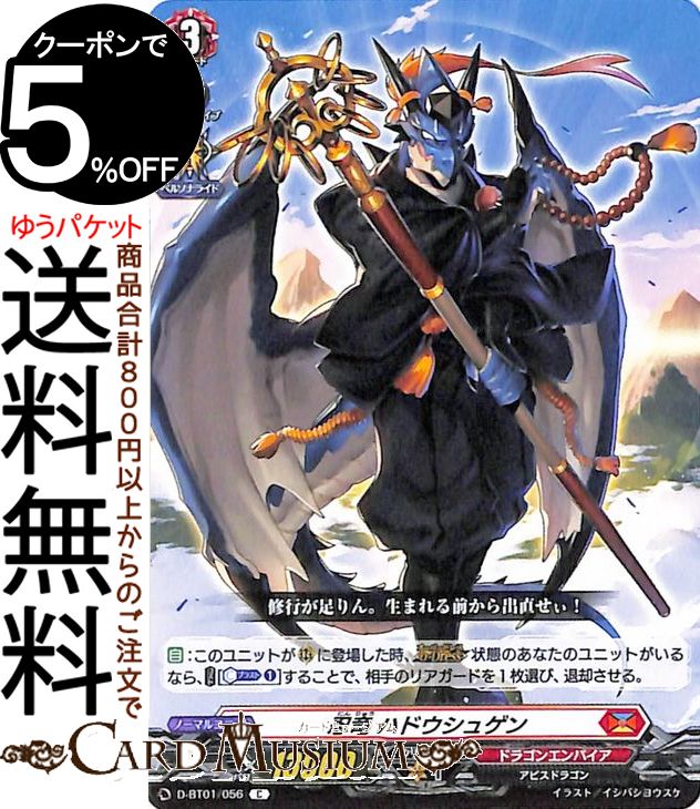 ɥߥ塼ࡡŷԾŹ㤨֥󥬡 overDress  Ǧε ϥɥ奲 C D-BT01/056 Vanguard |  ɥ饴󥨥ѥ ӥɥ饴 ɥ饴󥨥ѥ Ρޥ˥åȡפβǤʤ30ߤˤʤޤ