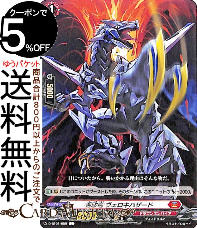 ɥߥ塼ࡡŷԾŹ㤨֥󥬡 overDress  ε ϥ C D-BT01/059 Vanguard |  ɥ饴󥨥ѥ ɥ饴󥨥ѥ Ρޥ˥åȡפβǤʤ30ߤˤʤޤ