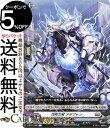 ヴァンガード overDress 五大世紀の黎明 電極怪獣 アダプトン C D-BT01/085 Vanguard | コモン ブラントゲート エイリアン スタ...