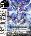 ヴァンガード overDress 伝説との邂逅 柩機の姫 アルテポー(C) D-BT02/089 Vanguard | オーバードレス コモン ブラントゲート サイバロイド ノーマルユニット