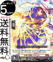 ヴァンガード overDress 共進する双星 砂塵の曲射 アラスター(C) D-BT03/064 Vanguard | オーバードレス コモン ドラゴンエンパ...