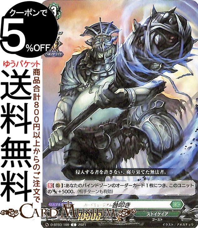 ɥߥ塼ࡡŷԾŹ㤨֥󥬡 overDress ʤ áC D-BT03/109 Vanguard | Сɥ쥹  ȥ  Ρޥ˥åȡפβǤʤ30ߤˤʤޤ