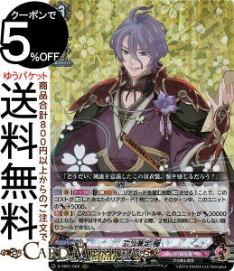 ヴァンガード overDress 刀剣乱舞-ONLINE- 2021 歌仙兼定 極 RRR D-TB01/006 Vanguard | オーバードレス トリプルレア 刀剣乱舞 刀剣男士-打刀 刀剣乱舞