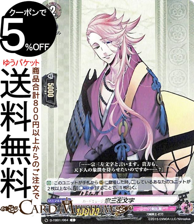 ɥߥ塼ࡡŷԾŹ㤨֥󥬡 overDress -ONLINE- 2021 ʸ C D-TB01/064 Vanguard | Сɥ쥹   ˻- פβǤʤ40ߤˤʤޤ