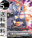 ヴァンガード overDress 覚醒する天輪 極光戦姫 ライオット・ビーブル(C) D-BT04/095 Vanguard | オーバードレス コモン ブラントゲート ヒューマン ノーマルユニット