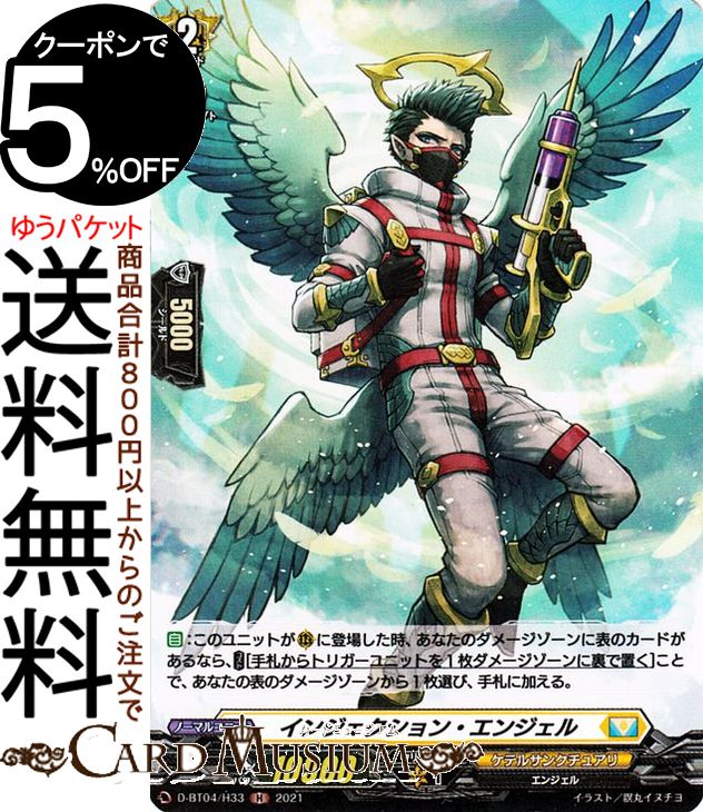 ɥߥ塼ࡡŷԾŹ㤨֥󥬡 overDress äŷ 󥸥󡦥󥸥H D-BT04/H33 Vanguard | Сɥ쥹 ۥ ƥ륵󥯥奢 󥸥 Ρޥ˥åȡפβǤʤ110ߤˤʤޤ