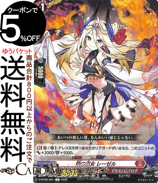 󥬡 overDress ˱ε  졼C D-BT06/061 Vanguard | Сɥ쥹  ɥ饴󥨥ѥ ҥ塼ޥ Ρޥ˥å