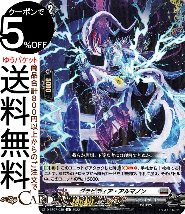 ɥߥ塼ࡡŷԾŹ㤨֥󥬡 п ӥǥޥΥR D-BT07/039 Vanguard | will+Dress 쥢 ֥ȥ ꥢ Ρޥ˥åȡפβǤʤ40ߤˤʤޤ