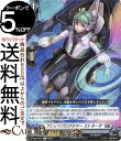 ヴァンガード 烈火翠嵐 ブリッツプログラマー ストラーザ(C) D-BT07/071 Vanguard | will+Dress コモン ブラントゲート ワーカロイド ノーマルユニット