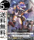 ヴァンガード 烈火翠嵐 ブリッツメカニック バートン(C) D-BT07/072 Vanguard | will+Dress コモン ブラントゲート スペースドラゴン ノーマルユニット