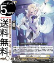 ヴァンガード 烈火翠嵐 天鳴の騎士 ソニテア(C) D-BT07/082 Vanguard | will+Dress コモン ケテルサンクチュアリ エンジェル ...