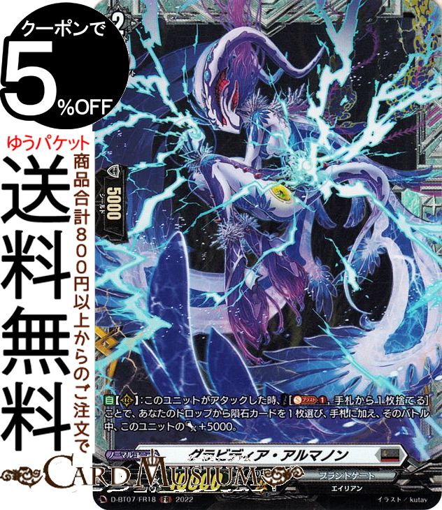 ɥߥ塼ࡡŷԾŹ㤨֥󥬡 п ӥǥޥΥFR D-BT07/FR18 Vanguard | will+Dress ֥ȥ ꥢ Ρޥ˥åȡפβǤʤ110ߤˤʤޤ