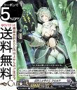 ヴァンガード Will+Dress 女神再臨 微睡みの守り人 アルキテ(C) D-BT08/071 Vanguard | ブースター 女神再臨 ミネルヴァサイリン コモン ブラントゲート ヒューマン ノーマルユニット