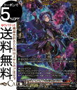 ヴァンガード Will+Dress 女神再臨 レディースアンドジェントルマン! ララミ(FFR) D-BT08/FFR13 Vanguard | ブースター 女...