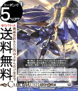 ヴァンガード Will+Dress 龍樹侵攻 電撃作戦:死風(C) D-BT09/079 Vanguard | ブースターパック 龍樹侵攻 コモン ブラントゲート 作戦 セットオーダー