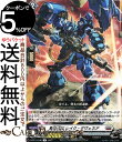 ヴァンガード Will+Dress 仮面竜奏 葬空死団 レイク・ゲヴェネア(R) D-BT10/046 Vanguard | レア ブラントゲート バトロイド ノーマルユニット(3)