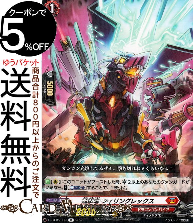 ɥߥ塼ࡡŷԾŹ㤨֥󥬡 overDress ŷ Էε ե󥰥åR D-BT12/039 Vanguard | 쥢 ɥ饴󥨥ѥ ǥΥɥ饴 Ρޥ˥åȡפβǤʤ70ߤˤʤޤ